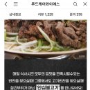 와이에스푸드 이미지