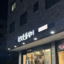천도숯불갈비