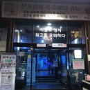 죽백농원 이미지