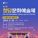 청담동 주민센터 이미지