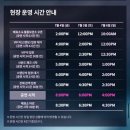 헬프119 | 2025 RIIZE CONCERT 라이즈콘서트 라이즈첫콘[RIIZING LOUD] _ KSPO DOME 2층 38구역 7열 시야후기