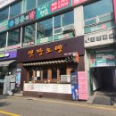 크로스핏투유 | 대전크로스핏) "크로스핏 투유" 시설 좋고 맞춤 트레이닝 가능한 곳