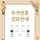 조이앤부부한의원 이미지