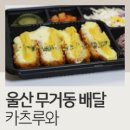 북부순환13번길 이미지