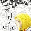 카카오여관 이미지