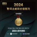 지혜로운스피치 | [일대일] 신뢰감 주는 초등교사를 위한 스피치 교육 종강 후기