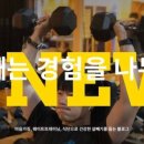 몸존휘트니스 이미지