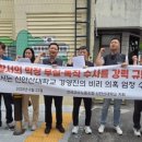 신안산대학교노동조합 네이버블로그