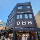 솔치농장 | 제주도 빵맛집 '아베베베이커리 제주' 추천메뉴,보관방법,포장후기