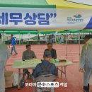 진남체육공원 주경기장 이미지