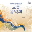우인아트홀 이미지