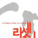 리셋 이미지