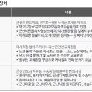 군산호수공원 아이파크 이미지