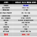 아산시-2024-010 이미지