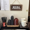 히노아지 - 금정구 금단로 188 | 전주 효자동 라멘 맛집 히노아지 라멘 돈카츠 정식 가성비 후기