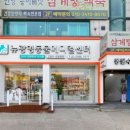 뉴광명동물메디컬센터 이미지