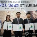 평화안과의원 이미지