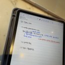 테이크썸윌리