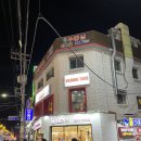 나성푸드 이미지