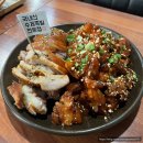 진정한족발