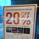 샤브마니아제주스카이워터쇼점