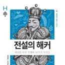 (주)프리렉
