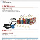 멘사보드게임 이미지