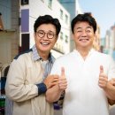 새댁식당 이미지