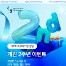 디오디피부과의원 이미지