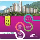 푸른숨LH10단지 경로당 | 강원 원주 혁신도시 푸른숨 LH센트럴파크 마지막 공공분양을 놓치지 마세요.