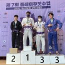 프레임주짓수 - 양주시 양주산성로574번길 17 | 프레임주짓수