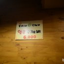 뽕씨네 얼큰수제비 이미지