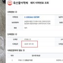 대오농장 이미지