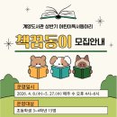 계양도서관 이미지