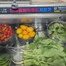 채움푸드 이미지