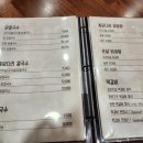규미당