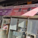 스피드메이트 명진점 이미지