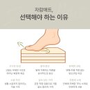 자람 | [자람매트 시공후기] 부산에서 만나본 층간소음 해방템!