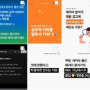 [공부] 2025년 데이터리안 SQL 데이터 분석 캠프 실전반 수강 후기