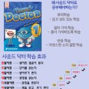 파머스영어다산한강학원