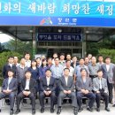 신동공설운동장 이미지