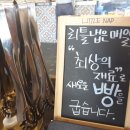스마일베이커리 - 진주시 남강로503번길 16 | 스마일베이커리