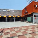 티스테이션 목성점 이미지