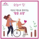 송월로32번길 이미지