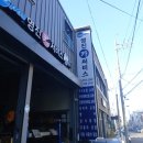 영진카센터 이미지