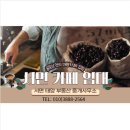 서면태양부동산중개 이미지