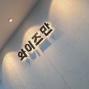 와이즈만영재교육여수센터학원 | 사고력수학 와이즈만 관악센터 창의사고력 초1 무료진단검사 후기