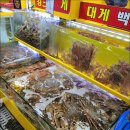 행운의횟집 이미지