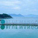 인피니티오션풀빌라 이미지