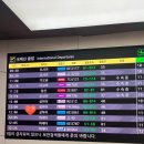 3066 | [상해/상하이] 중국동방항공 MU512 (=FM3066) 비즈니스 김포 GMP > 홍차오 SHA 내돈내산 상하이행 탑승...